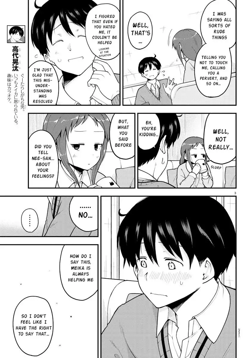 Meika-san wa Oshikorosenai Chapter 59 3